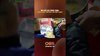 둘이 먹다 하나 죽어도 모르는 '월하표 라면' 맛에 빠져 사는 배우 신충식