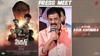 Actor Raja Ravindra Speech At Eleven Movie Press Meet | YouWe Media
