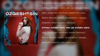 Akerke Nazarbekova - Ozgeshesin | official audio