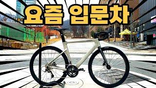 80만원 대 입문용 에어로 로드자전거 추천 / 자바 실룰로 6