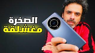 HONOR X9b | 22 عيب