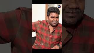 బలగం సినిమా క్లైమాక్స్ సాంగ్..| Venu Yeldandi about Balagam Climax Song | Shorts | Mic Tv Cinema