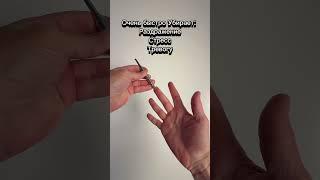 Секретная Точка на Руке Поможет Быстро Уснуть и Успокоиться