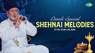 Diwali Special Shehnai Melodies | दिवाली विशेष धुन | Ustad Bismillah Khan | Indian Classical Music