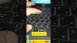 how to show shortcut computer local disk C #how to show how to show local disk # windows+E# how to