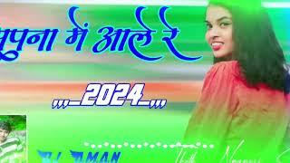 Sapna mein aale re !! new theth Nagpuri song 2024 !! dj prakash !! singer chinta Devi