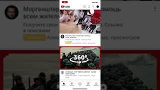 Как моргерчлен может раздавать деньги одновременно,причём оскорбляя подписчиков