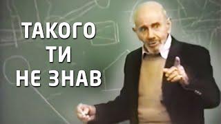 У МАЙБУТНЄ БЕЗ ІЛЮЗІЙ - Жак Фреско українською