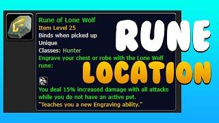 Hunter Lone Wolf Rune Location