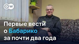 Бабарико показали в колонии: что известно о политике, который претендовал на пост президента