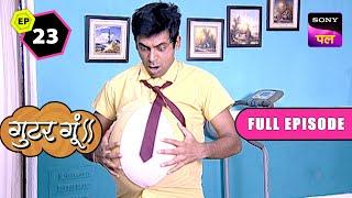 किसने दिया Balu को Open Challenge? | Gutur Gu | Full Episode | 19 May 2024