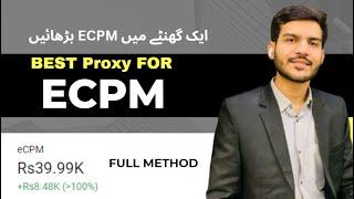 How to increase Adx Ecpm | Google Adx Ecpm (Without Cookies) | Adx cpm increase Complete method