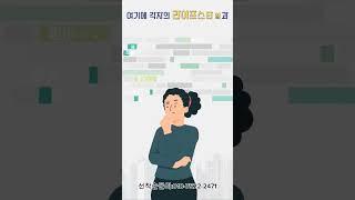 힐스테이트 금오 더퍼스트 (선착순 문의: 010-7522-2471)