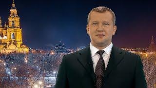 Сергей Морозов поздравляет жителей Астраханской области с наступающим Новым годом