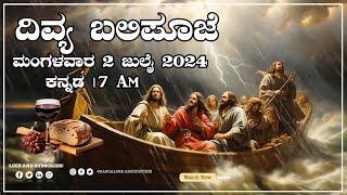 02.07.2024 | Kannada live Mass | Rev. Fr. Balraj