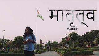 MAATRTV || AWARD WINNING SOCIO AD || ABOUT EVE TEASING || VERTO MOTION PICTURES