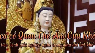 quan âm bồ tát cứu khổ chân Kinh giả trừ bệnh tật