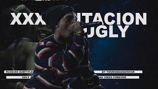 XXXTENTACION - UGLY ПЕРЕВОД/RUS SUB