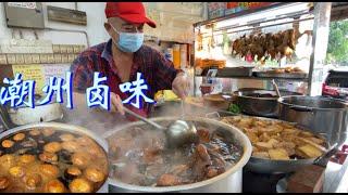 蒲种一家潮州特色卤味店，有卤肉，卤鸭，卤鸡等等，三年多都不曾起价，味美实惠好下饭，很多外地顾客都专程来吃，还没开档，就有顾客早早来，打包回去自己煮……