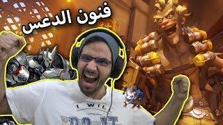 ابي أصير الأول بديث ماتش!(ولعبت ضد خروف شوي) - Overwatch