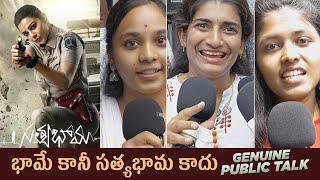 Satyabhama Public Talk | Satyabhama Movie Public Review | Kajal Aggarwal | Sashi Kiran Tikka