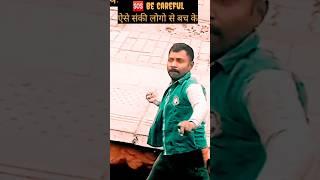 Viral Video ऐसे पत्थर बाज सनकी आदमी से दूर रहो कभी ट्रेन की गेट पे यात्रा न करे