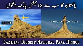 Hingol National Park Biggest Sphinx in Pakistan