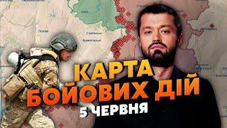 НА ЧАСОВ ЯР ПОПЕРЛИ НОВЫЕ СИЛЫ! Карта боевых действий 5 июня: Белгородщину влупили необычным оружием