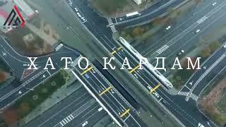 КЛИП!! ТИМА ХАТО КАРДАМ РЕПИ ТОЧИК/2021 TIMA KHATO KARDAM REPI TOJIK/2021