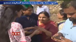 Celebrities And Political Leaders Condolences To Disha | Telangana News | ABN Telugu