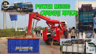 Power Music Ka Club me keya Horaha he, Power Music  kaha pe he