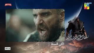 Sultan Salahuddin Ayyubi - Teaser Ep 20 [ Urdu Dubbed ] 05 Jun 24 - Sponsored By Mezan, Lahore Fans