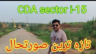 CDA sector i-15 latest updates #cdasector #islamabadsectors #i-15 #islamabadproperties #realestate