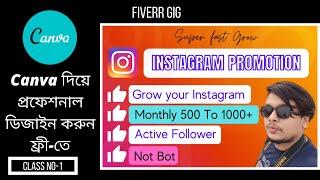 Canva Tutorial || How to Use Canva in Bangla 2021 || Freelancer Raju [class-1]