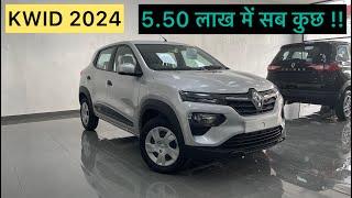 2024 Renault Kwid RXT 1.0 Review | Renault Kwid