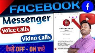 How To Turn Off Voice And Video Call On Facebook Messenger | Facebook massenger incoming calls band