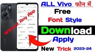 Vivo free font apply | vivo free font download | vivo font change | vivo fonts