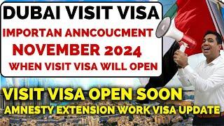 Dubai Visit Visa For Pakistan Update | Dubai Visit Visa Update Today 2024