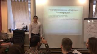 МК "Рекрутирование Сайтами". Артём Уткин 2017