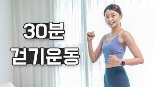 ※30분 걷기운동※ 집에서 3km 걸으면서 전신칼로리 불태우기!!  (Walking workout)