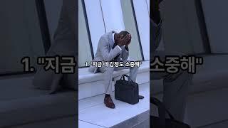 가족에게 지쳤을 때, 마음을 치유하는 3가지 말 #5분명상MooHae