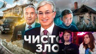 Казахстан - Беспредел, Говно и Нищета | РЕАКЦИЯ на ТОНИ ТУТ