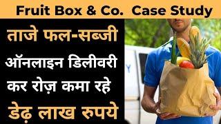 Vegetable fruits online business | Online Grocery | Agritech Startup | Bigbasket | Grofers