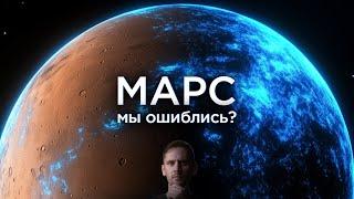 Загадка Древнего Марса / Ультрамассивные черные дыры / Кварковая материя / Астрообзор #172