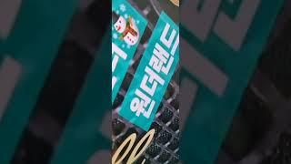 함박눈이  내리는 날/윈터원더랜드/오카리나연주