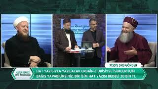 "Mahmud Efendi Hazretlerimizin özel inayetinin bulunduğu yer..." | Cübbeli Ahmet Hoca Efendi