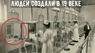 ПОСЛЕ ЭТОГО ВЫ НЕ УСНЁТЕ: Как 100 Лет Назад Детей Массово Создавали и Продавали через почту?!