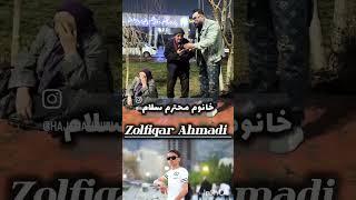 در زندگی قدر پدرتان و مادرتان را بدانید #for #video #funny #goodvibes #mom #love #youtube #music #1k