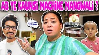 Ab Ye Kaunsi Machine Mangwali?| Bharti Singh | Haarsh Limbachiyaa | Golla