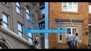 Мойка фасадов зданий
